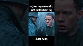 यह लड़का आर्मी जवान है#shorts