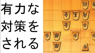 【対５筋位取り】耀龍四間飛車勉強会パート５（感想戦あり）