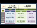 100 korean verbs with tense formal informal casual