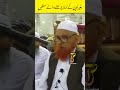 Bagair Topi ke namaz Parhne Wale sumlein | Maulana Makki Al Hijazi #islamicvideo #makkisahab