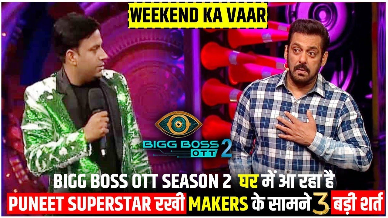 Bigg Boss Ott Season 2 Weekend Ka Vaar घर में आ रहा है Puneet Superstar ...