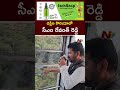 దక్షిణ కొరియాలో సీఎం రేవంత్ రెడ్డి మంత్రి శ్రీధర్ బాబు ntv