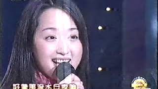 杨钰莹 中国甜歌天后 CCP CHINESE SONG