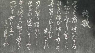 芦城小学校 20100322 もうすぐ新校舎