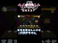 【ダンカグ】この譜面覚えてる？ （難易度 hard） 東方 ダンカグ ダンカグライク shorts