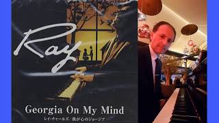 Georgia On My Mind - Renato Falerni