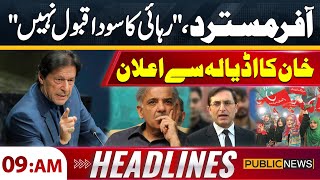 Imran Khan's Message | 9 AM Headlines | 25 Dec 2024 | Public News