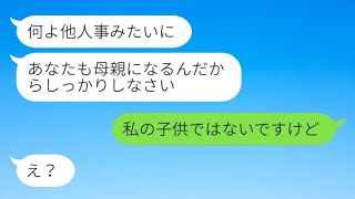 「孫を生むように」と執拗に言い続ける姑が、義母の期待が実現した瞬間に真実を知った時の表情は…。