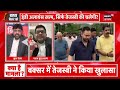 🟢bahas bihar ki live इंडी अलायंस खत्म सिर्फ tejashwi yadav की चलेगी india alliance debate