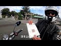 【モトブログ】地元のバイク神社に行ってみた！！cb1100 u0026mk2ツーリング！【大歳神社】