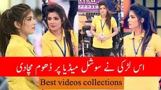 Fabiha Sherazi Best videos collections in jeeto pakistan on ARY digital 2017