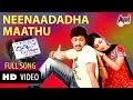 Krishnan Love Story | Nee Adada Mathu | Kannada Video Song | Krishna Ajai Rao | Radhika Pandit