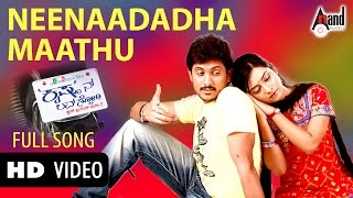 Nee Adada Mathu | Video Song | Krishnan Love Story | Krishna Ajai Rao | Radhika Pandit