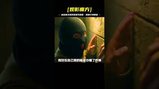 殺人者的購物中心大結局，鄭進灣沒死，期待第二季！