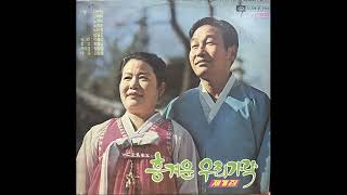 L513 : 정선아리랑 - 소리:이은관(1976년 지구레코드 LP음반)