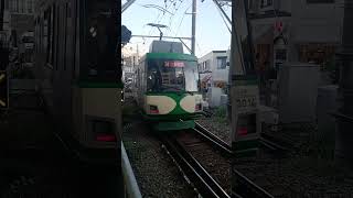 東急世田谷線300系  301編成　旧玉電カラー　三軒茶屋行き　下高井戸駅発車