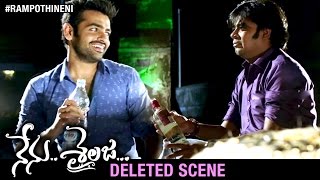 Nenu Sailaja Telugu Movie Deleted Scene 1 | Ram Pothineni | Keerthi Suresh | DSP
