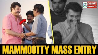 Bala Reaction Mammootty Mass Entry At Peranbu Audio Launch || Chennai Express Tv