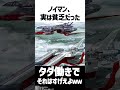 ノイマンの給料が悲しすぎる