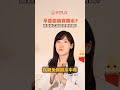 【fitlo】不要給寶寶喝水？營養師告訴你是真的嗎？ shots