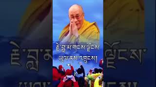 ༄༅། །བཀྲ་ཤིས་བདེ་ལེགས། གཏོང་ལེན་གྱིས་འདས་པའི་མི་ལོ་ཉི་ཤུའི་རིང་ཡུལ་མི་དབུལ་པོ་ཉམ་ཐག་མང་པོར་འཚོ་བ.