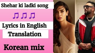 (English lyrics)-Sheher Ki Ladki Song lyrics  in English translation| Khandaani Shafakhana |Badshah