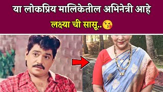 ही लोकप्रिय अभिनेत्री आहे लक्ष्याची सासू| Star pravah| Zee marathi| Colors marathi| laxmikant berde