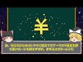 【2025年版】今年のおすすめ最強ゴールドカードが決定！全7種類をランキング形式で解説！