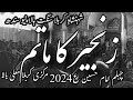 Zanjeer Zani | 20 Safar 2024 | Markazi Karbala Mualla Hala | Shahenshah e Karbala sangat new Sindh