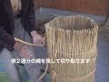 米俵の作り方　1／2