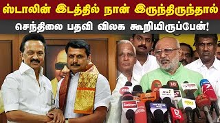 ஜார்க்கண்ட் கவர்னர் ராதாகிருஷ்ணன் சுளீர்! CP Radhakrishnan | Jharkhand Governor | Stalin | DMK