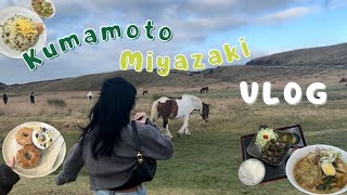 Kumamoto vlog | 絶景と自然に癒された🐮!!親友と行く熊本＆宮崎ドライブ旅🚘😘