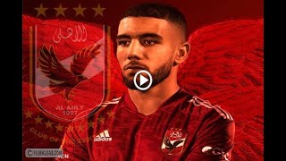 شاهد مهارات احمد قندوسي لاعب الاهلي الجديد وصدمة الزمالك