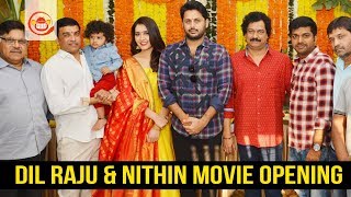 Nithin New Movie Opening Video | Srinivasa Kalyanam Movie Opening | Dil Raju, Raashi Khanna