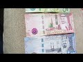 all saudi currency notes latest saudi arabia news today in urdu and hindi