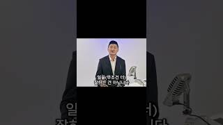 경호원이 되려면 무조건 덩치가 커야 좋은걸까? 경호원에게 물어봐! #shorts