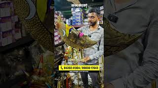 কলকাতার কাঁসা পিতলের মার্কেট Kolkata HatiBagan Natun Bazar Kansa Pital Bell Metal Brass Market Price