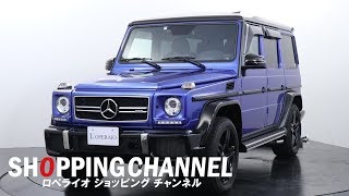 メルセデスAMG G63 50th  アニバーサリーエディション 2017年式