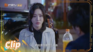 威尔开导左左帮助解决家庭矛盾《匆匆的青春 Fleeting Youth》【芒果TV青春剧场】