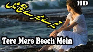 Tere Mere Beech Mein Kaisa Hai Ye Bandhan Full Video Song HD 1080p