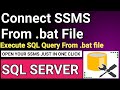 How to Connect SSMS From Batch File || How to Create Batch file to Execute SQL Scripts | Batch File