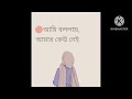 আমি বললাম আমি ব্যর্থ...আল্লাহ বলেন বিশ্বাসীরা সফল হয়।