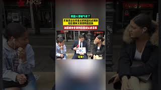 这个奥运会，韩国人要被气死了！#巴黎奥运会