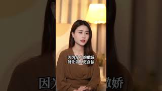 这3类妻子，能轻松毁掉老公！ #解压 #情感共鸣 #人生感悟