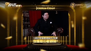 16岁白手起家创业8门生意 他是怎么做到的？