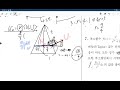 2016학년도 임용수학 b 수학자