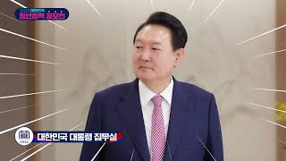 2023년 대한민국 청년정책공모전 홍보영상(국무조정실 제공)