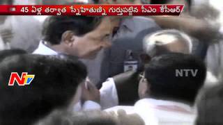 KCR Meets his Old  Friend Bala Pochaiah | Promises Good Position