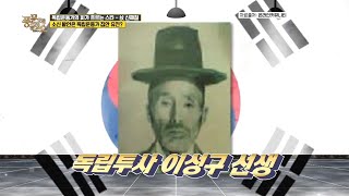 독립운동가의 후손인 故 신해철! 어머니 뜻에 따라 외증조부를 숨겨야 했다...? | 밀착토크 풍문으로 들었SHOW 229 회