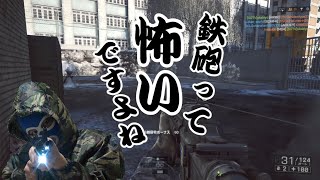 【BF4】突撃兵 メダパニ(狂乱)分隊長が、M416を使って仲間とドラゴンティース出撃！ バトルフィールド４ BattleField４